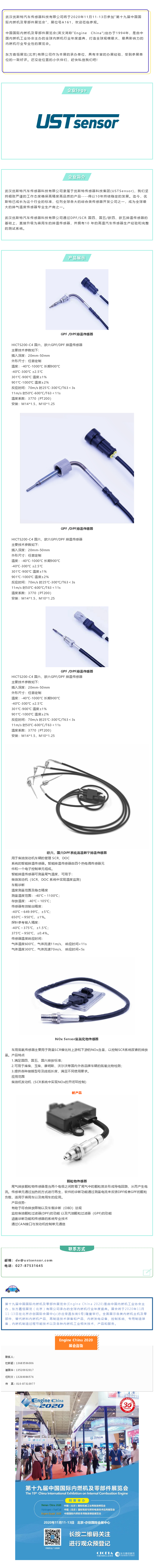香港内部精准10码
