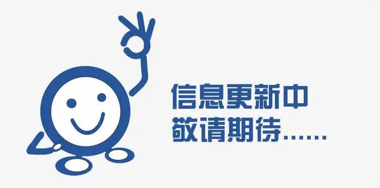香港内部精准10码