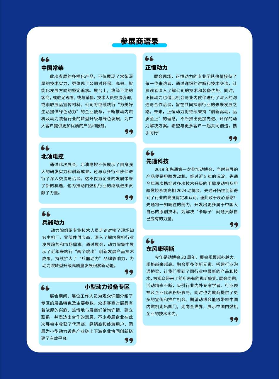 香港内部精准10码
