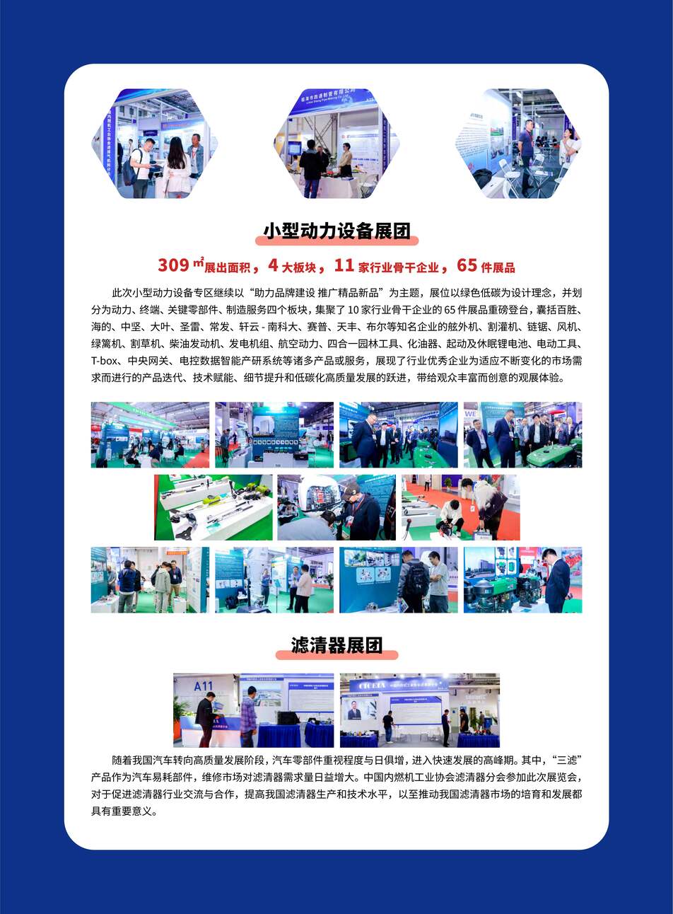 香港内部精准10码