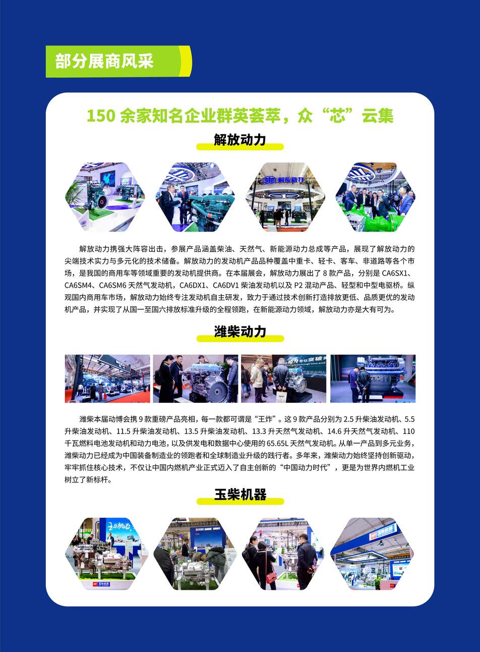 香港内部精准10码
