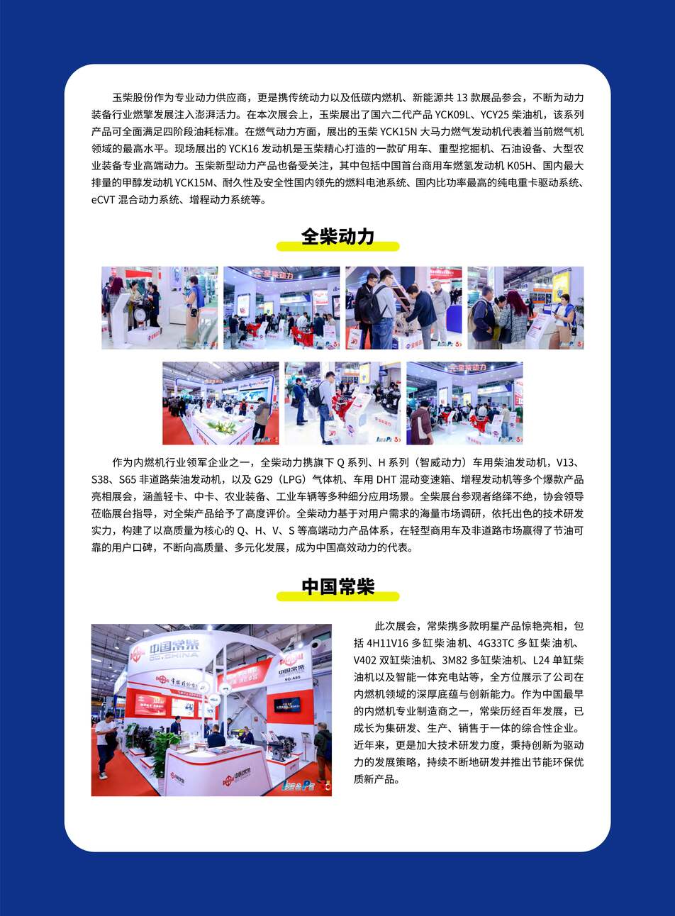 香港内部精准10码
