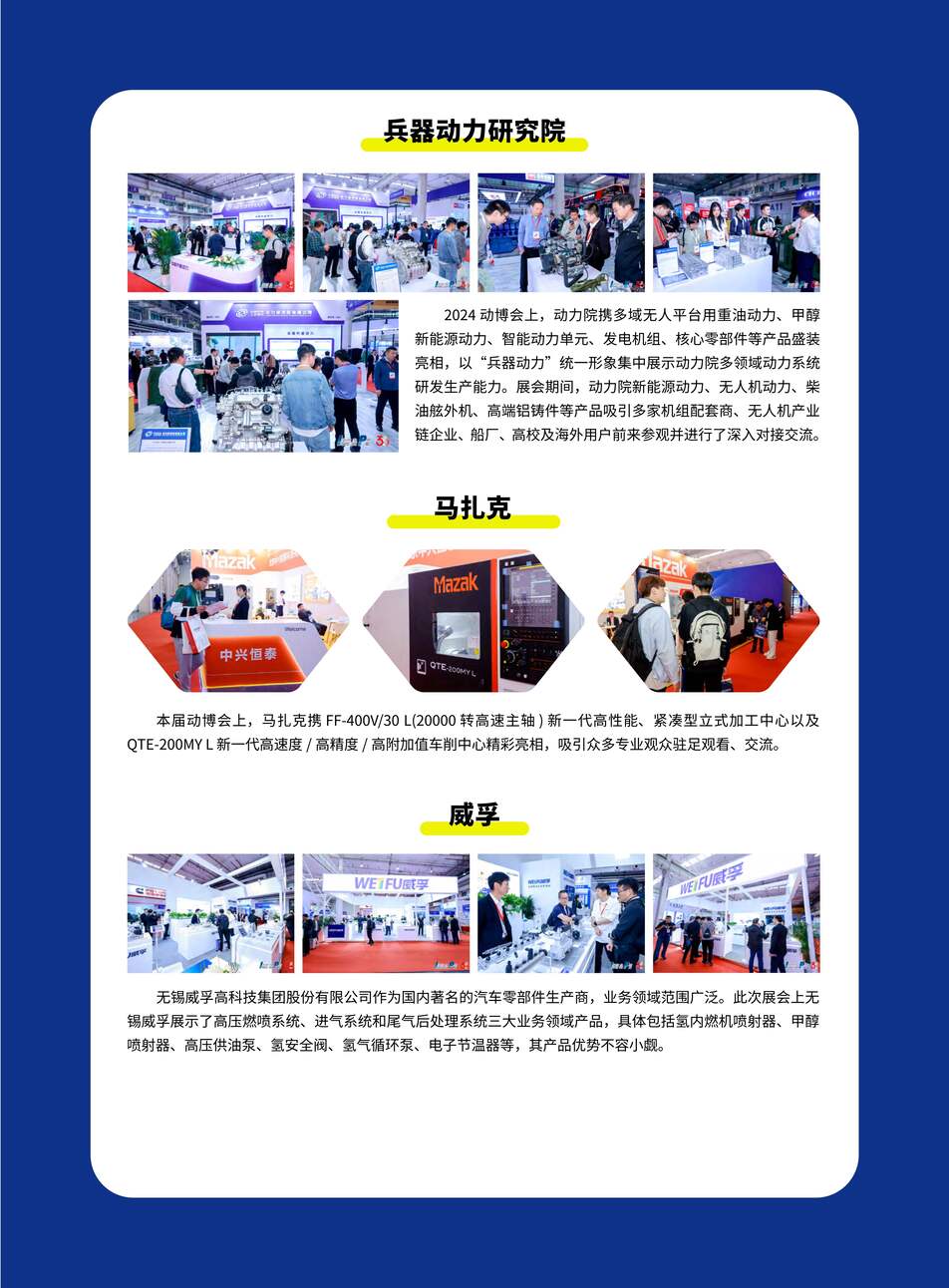 香港内部精准10码