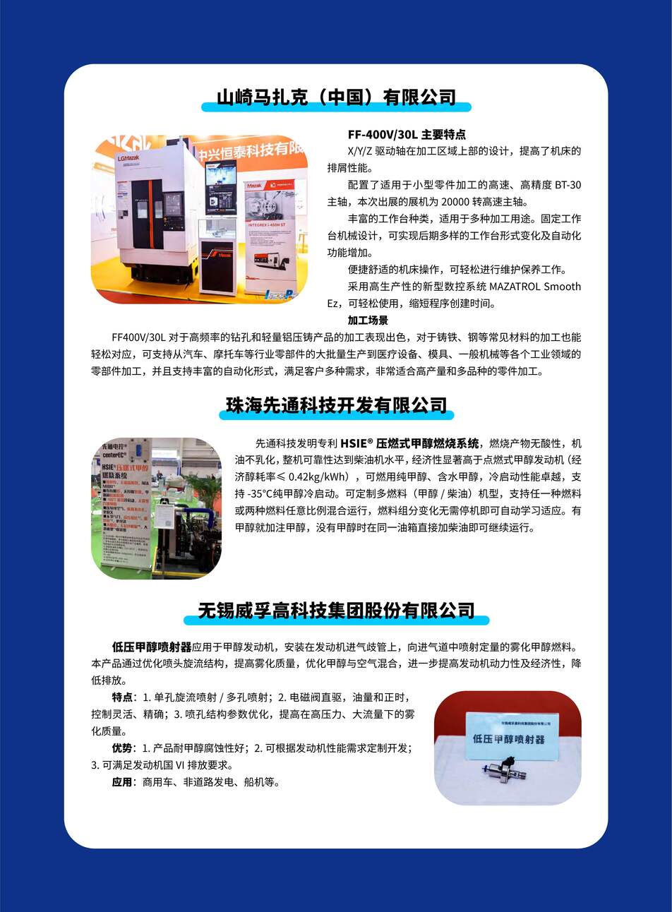 香港内部精准10码