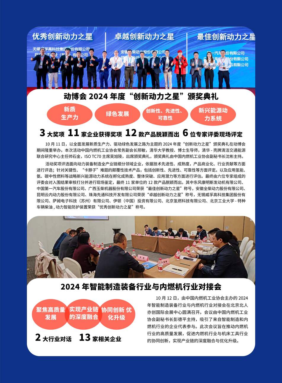 香港内部精准10码