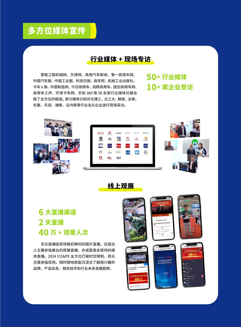 香港内部精准10码