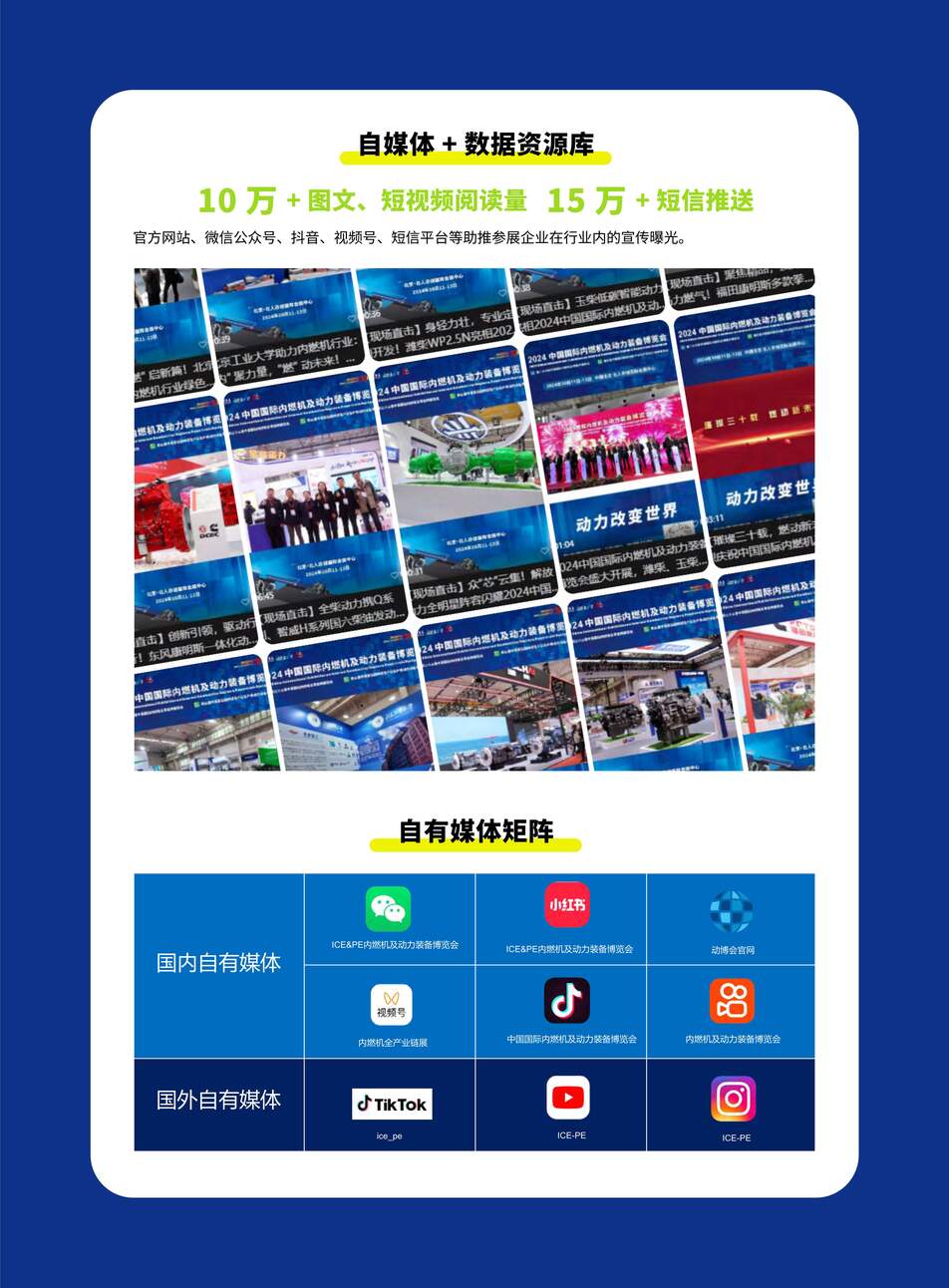 香港内部精准10码