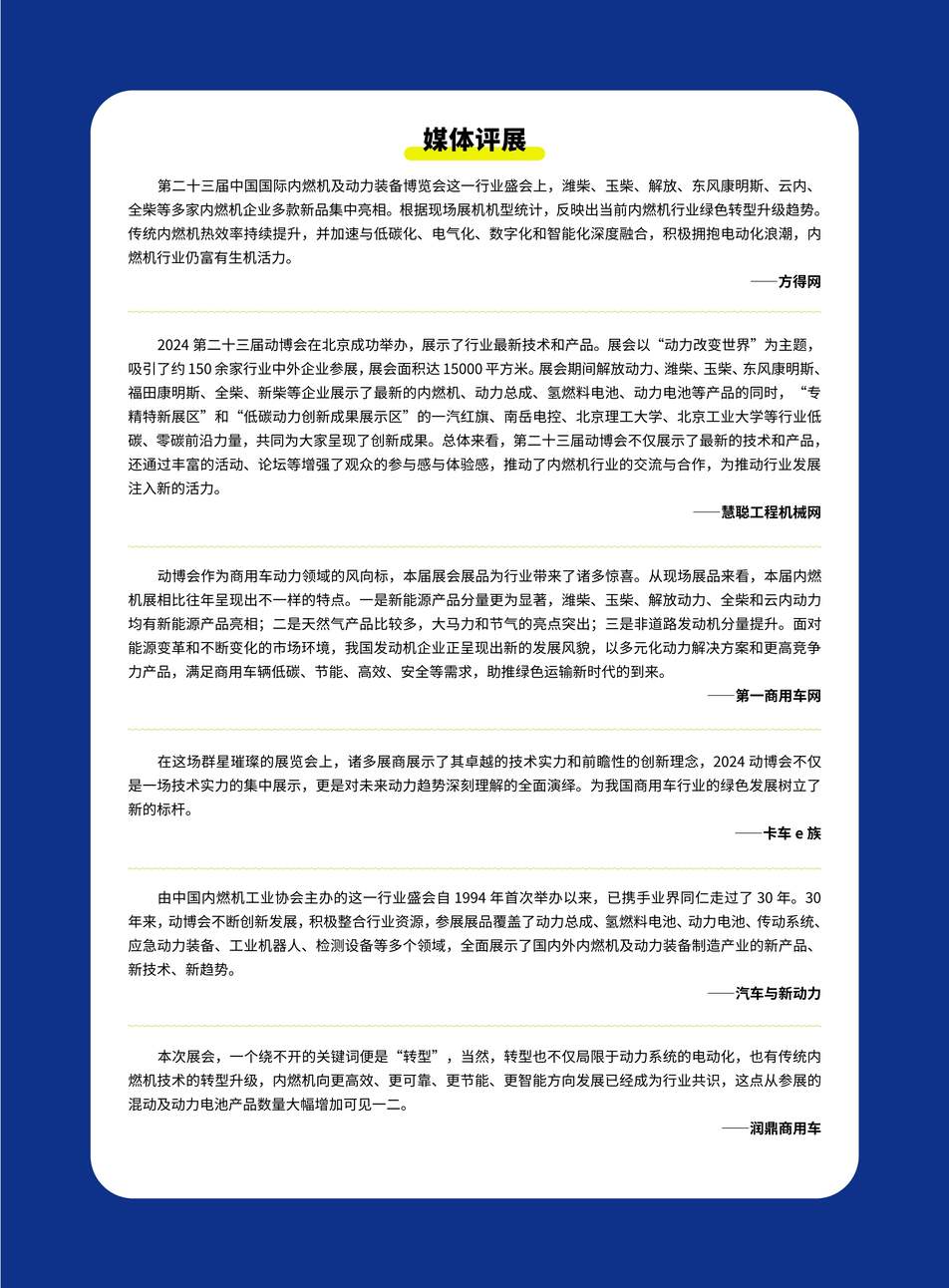 香港内部精准10码