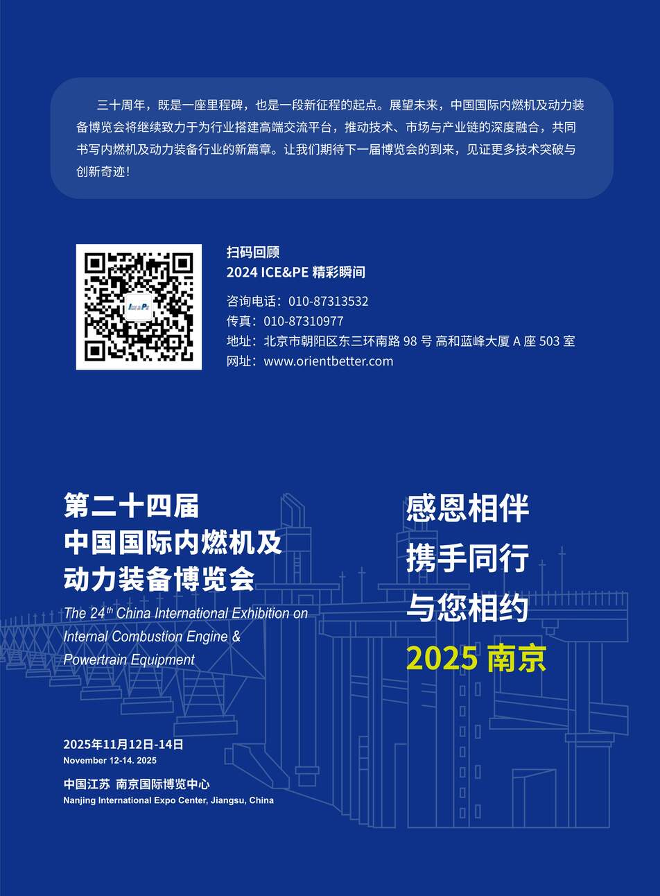 香港内部精准10码